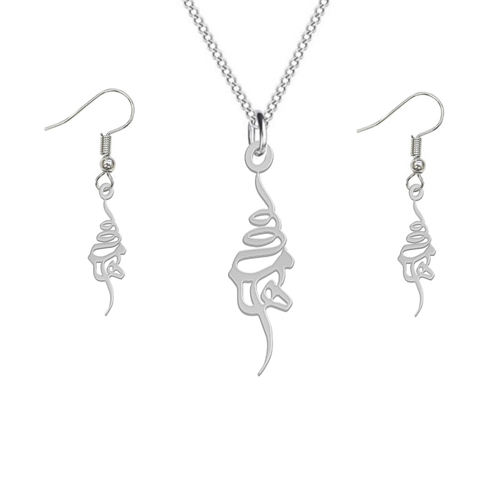 نیم ست نقره زنانه لیردا مدل اسم الهام کد nms sss elham21