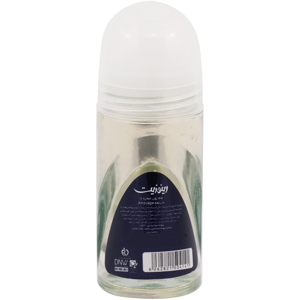 رول ضد تعریق مردانه رینوزیت مدل Amouage حجم 50 میلی لیتر