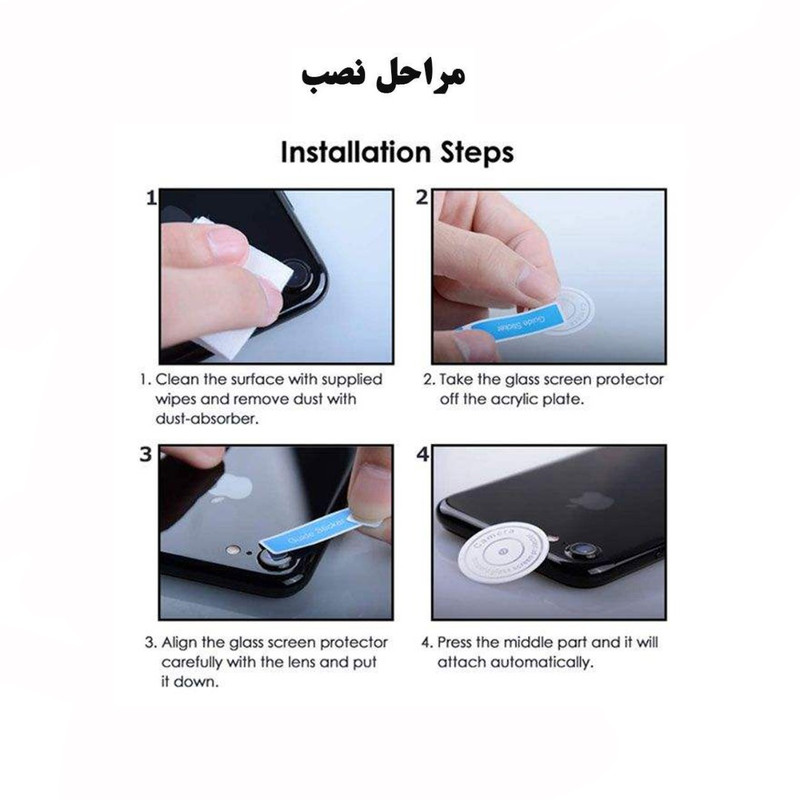 محافظ لنز دوربین انتک مدل LSNK-01 مناسب برای گوشی موبایل موتورولا Moto one