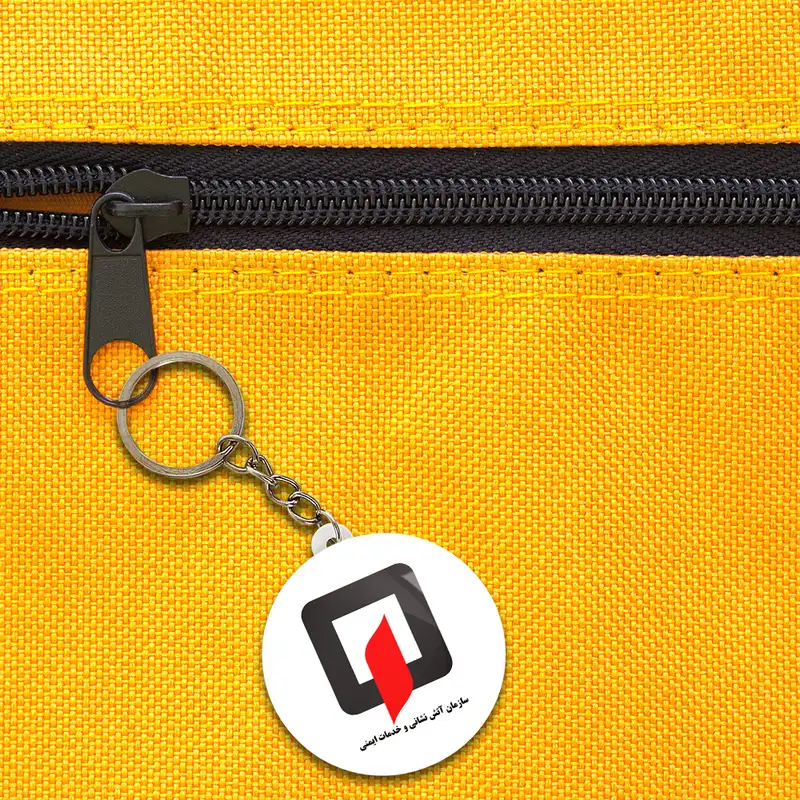 جاکلیدی خندالو مدل سازمان آتش نشانی و خدمات ایمنی کد 8511