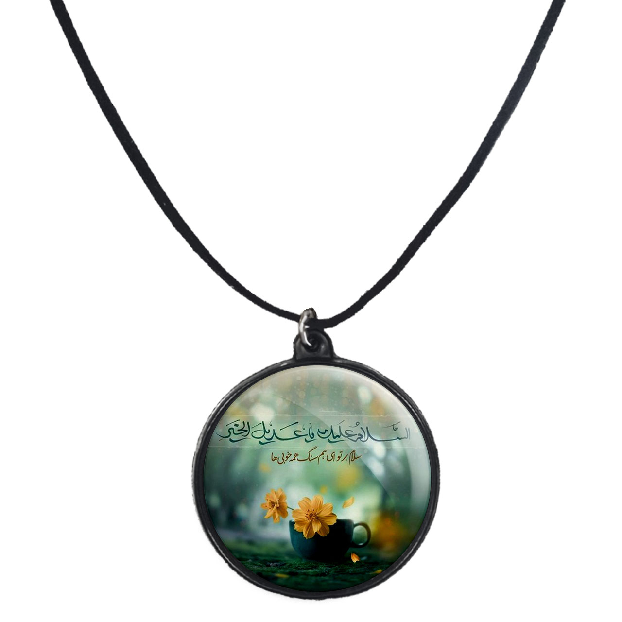 گردنبند پرمانه طرح امام زمان کد pmb.24234 مدل دو طرفه