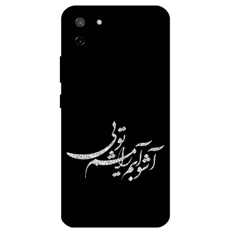 کاور مگافون طرح تایپوگرافی مدل 2391 مناسب برای گوشی موبایل ریلمی C11 2020