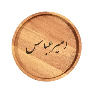بشقاب چوبی مدل امیر عباس