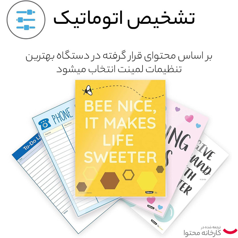 پرس کارت و لمینیت فلوز مدل Neptune A3