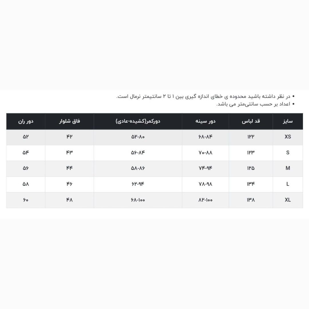 سرهمی زنانه ورو مدا مدل 001 -  - 4