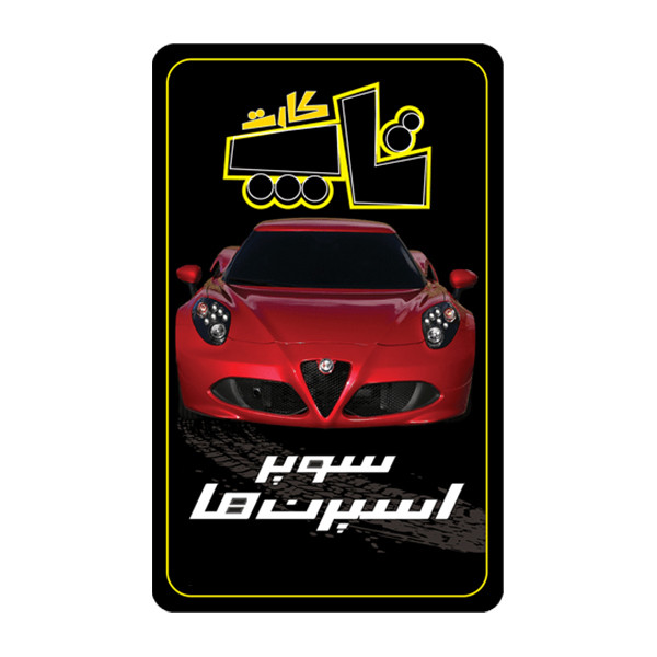 بازی فکری کارتی تاپ کارت ذهن آرا مدل سوپر اسپرت ها