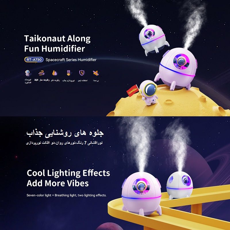 دستگاه بخور و رطوبت ساز سرد ریمکس مدل A730 -  - 5