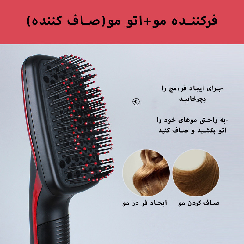 برس حرارتی شینون مدل SH-8751 3 در وبزینر برس حرارتی شینون مدل SH-8751