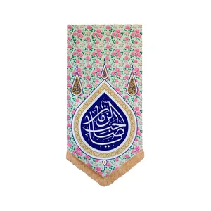 پرچم طرح یا صاحب الزمان مدل گلدار کد 201413