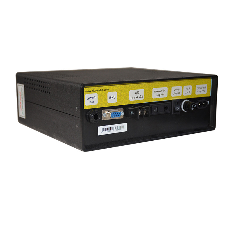 دستگاه اذان گو زیکو مدل SU 4800