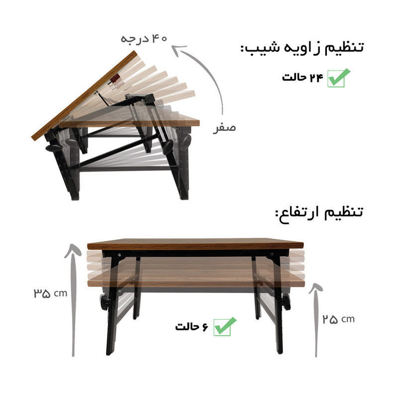 میز لپ تاپ مدل تاشو SN5070-1