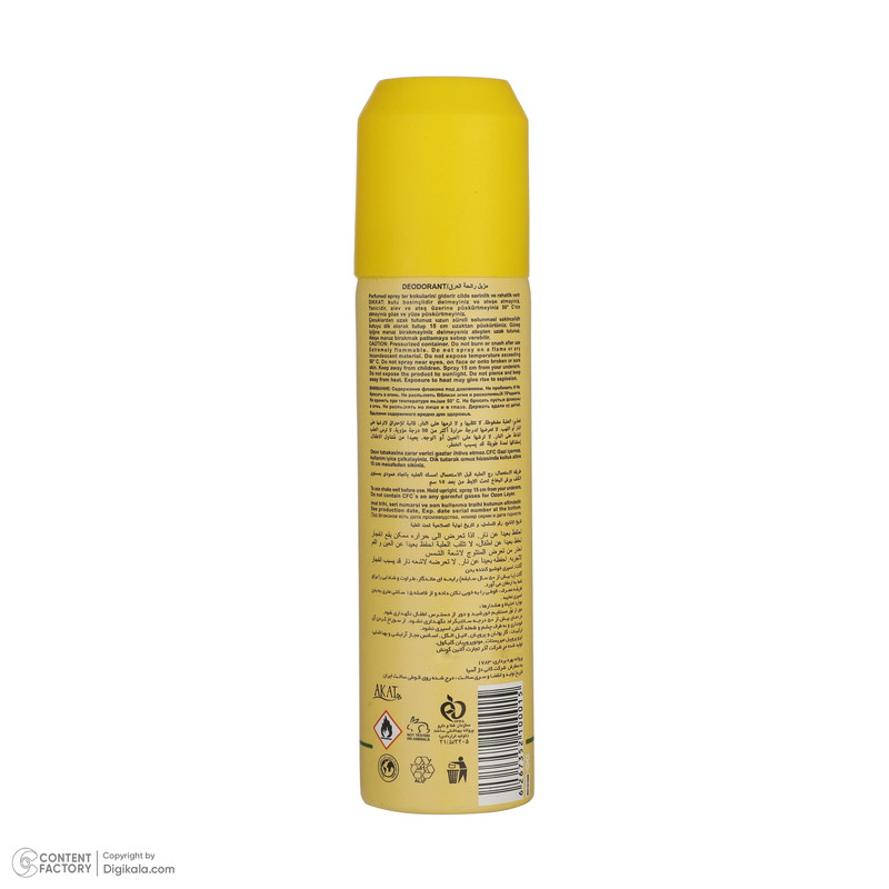 اسپری خوشبو کننده بدن زنانه آکات مدل 2000-1 حجم 150 میلی لیتر مجموعه 2 عددی