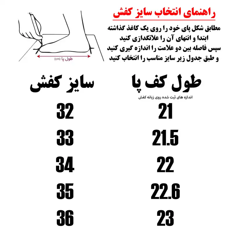 کفش پیاده روی دخترانه کد Ba140