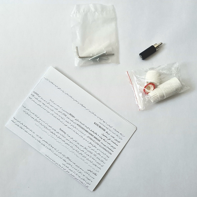 دوربین مداربسته تحت شبکه کوروش مدل DAKIPS500-BQ30