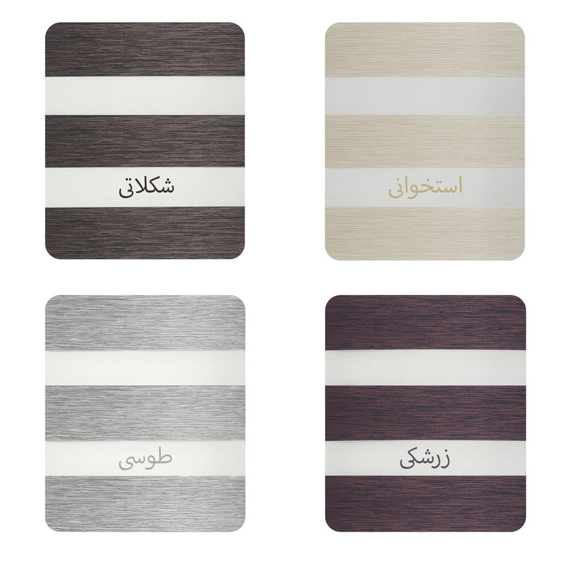 پرده زبرا مدل سری A پارت سایه سایز 180*120 سانتی متر