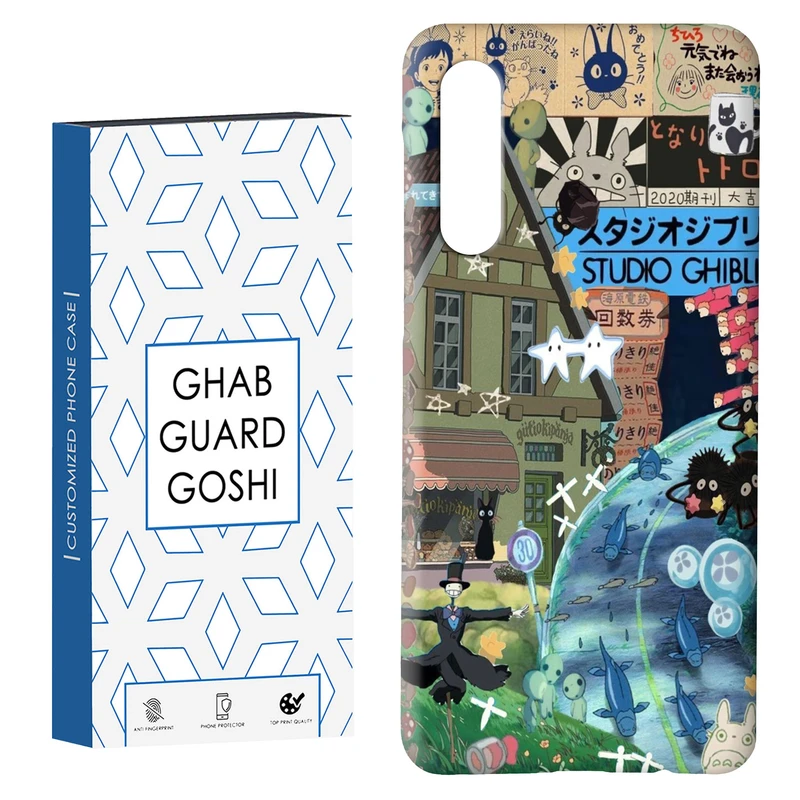 کاور قاب گارد گوشی طرح فانتزی کد Dimo-212 مناسب برای گوشی موبایل سامسونگ GALAXY A50 / A30s  