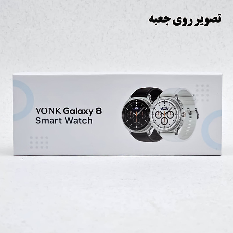 ساعت هوشمند 46 میلی‌متری وونک مدل Galaxy 8 با بند سیلیکون