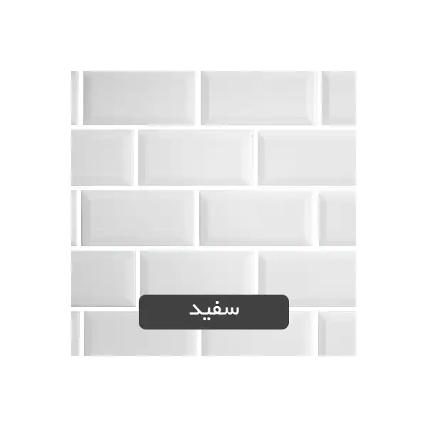 نانو دوغاب بندکشی دوجزئی پروفاب مدل WH-NGROUT وزن 1.5 کیلوگرم