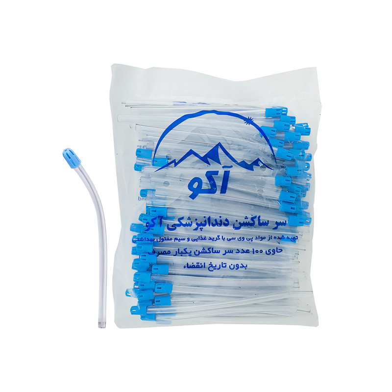 سرساکشن یکبار مصرف آکو مدل 01 بسته 100 عددی