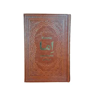 کتاب اما اثر جین آستن نشر یاقوت کویر