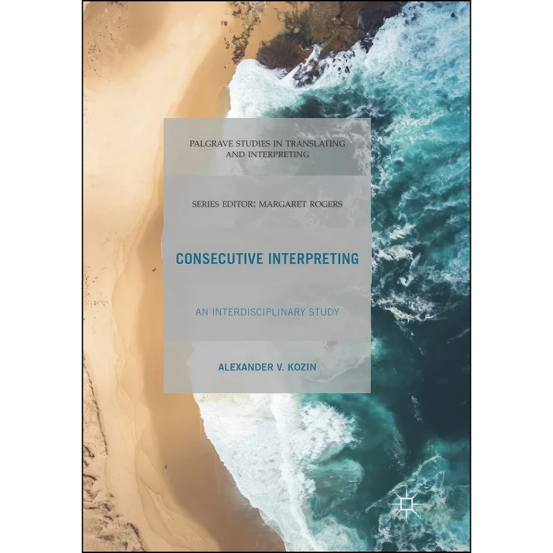 کتاب Consecutive Interpreting اثر Alexander V. Kozin انتشارات بله