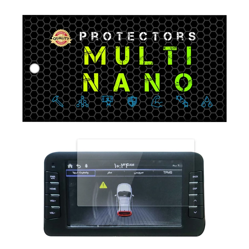 محافظ صفحه نمایش خودرو مولتی نانو مدل X-S1N مناسب برای سایپا اطلس
