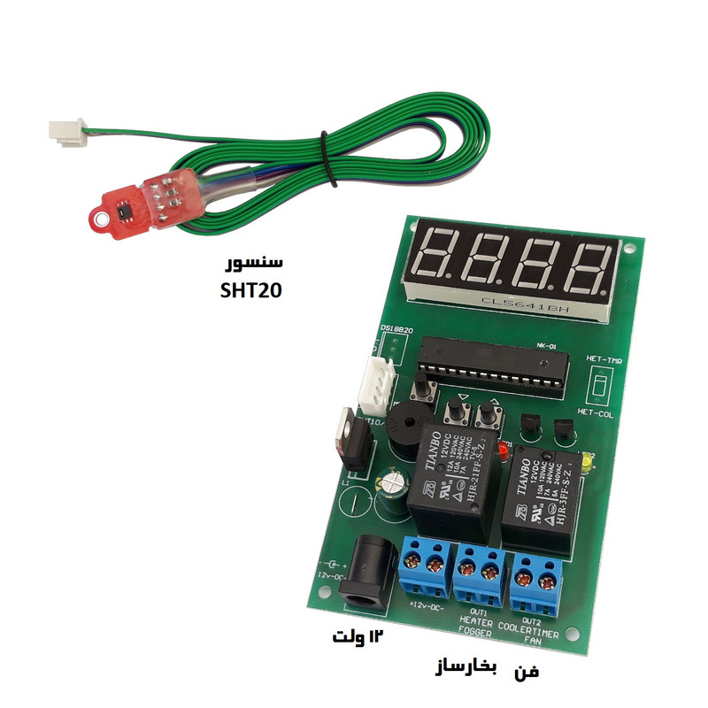 رطوبت سنج مدل NK-01 رطوبت سنج مدل NK-01