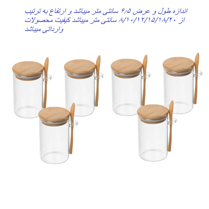 بانکه مدل گرد قاشق دار H8/10/12/15/18/20 کد 1369n مجموعه شش عددی