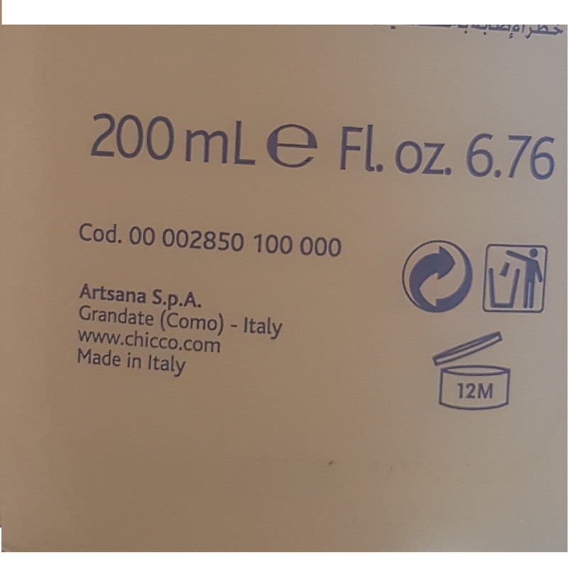 روغن بچه چیکو مدل massage حجم 200 میلی لیتر مجموعه دو عددی
