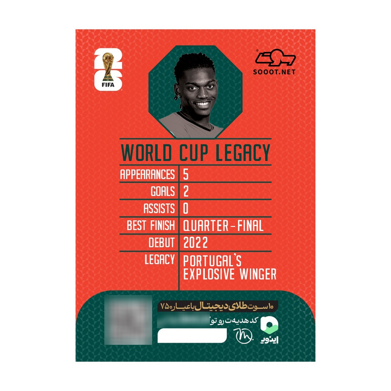 شمش طلای دیجیتال 18 عیار سوت مدل لیائو LEAO طرح کارت فوتبالی جام جهانی 2026 کد SO10137026 - 2
