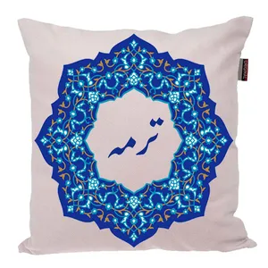 کوسن ناریکو مدل اسم شخصی طرح ترمه کد 0368
