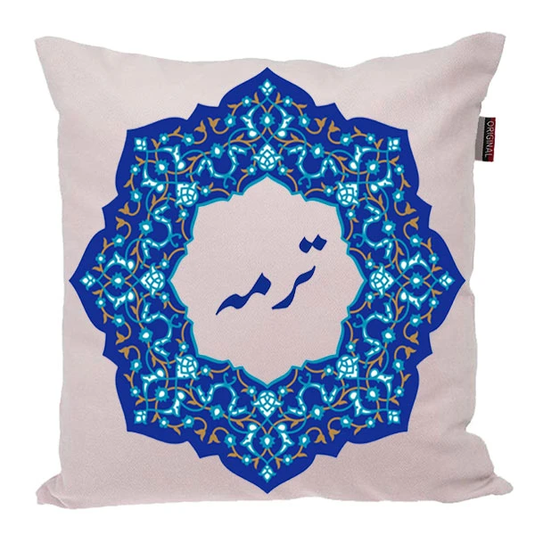 کوسن ناریکو مدل اسم شخصی طرح ترمه کد 0368