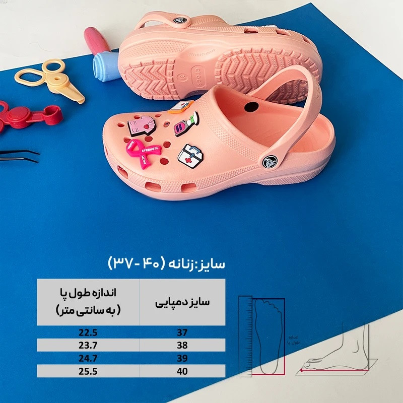 صندل زنانه مدل کلاسیک پرستاری