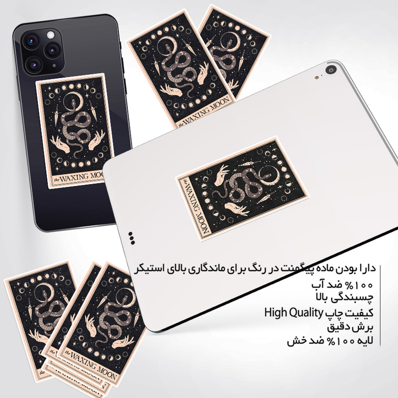 استیکر تزئینی موبایل و تبلت ماسا دیزاین طرح دست مدل NW030