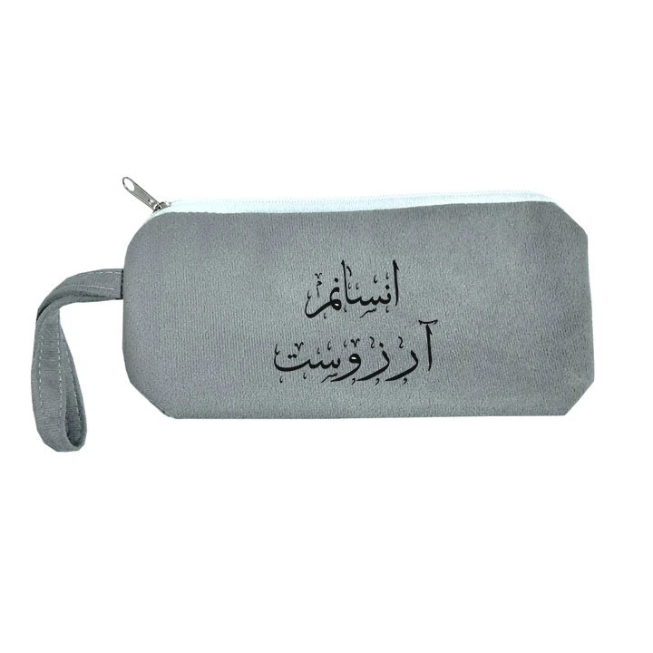 جامدادی مدل انسانم آرزوست