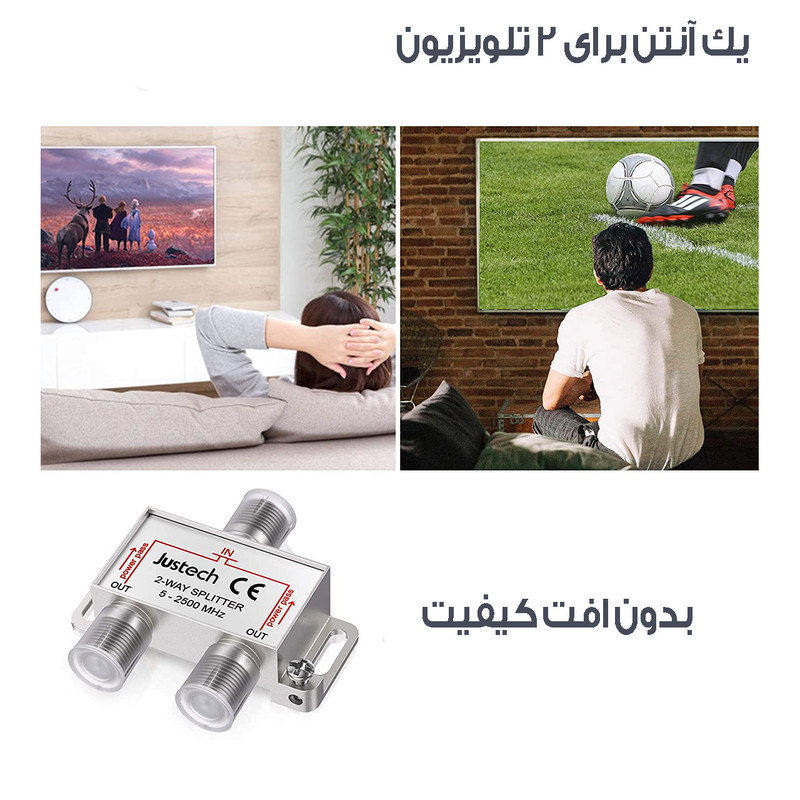 مبدل 1 به 2 آنتن کد 003