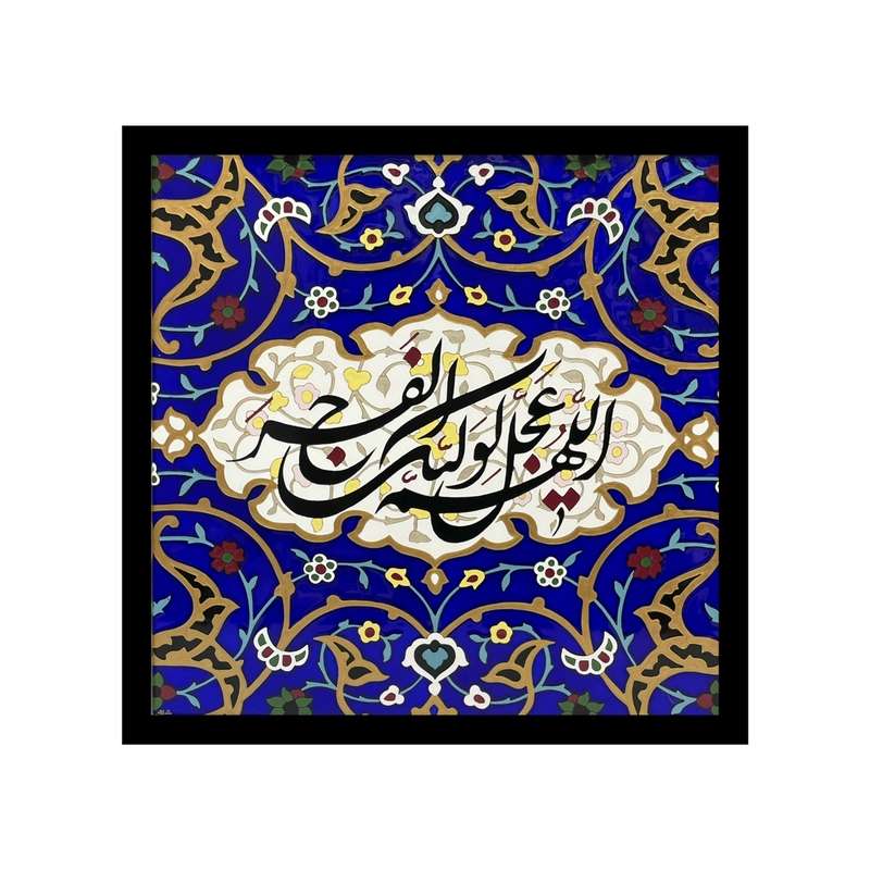 تابلو ویترای مدل فرج کد 5050