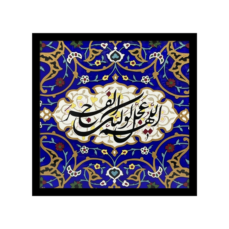 تابلو ویترای مدل فرج کد 5050