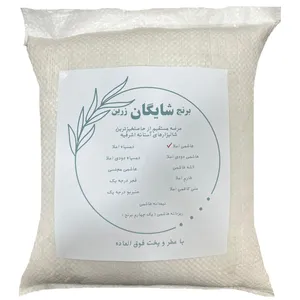 برنج هاشمی گیلان شایگان زرین - 5 کیلوگرم