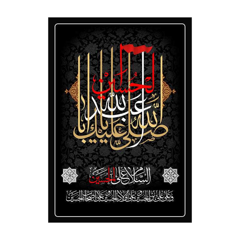 پرچم مدل محرم کد149.70100