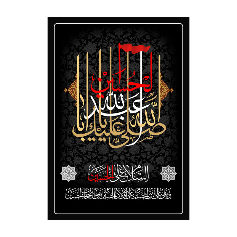 پرچم مدل محرم کد149.70100