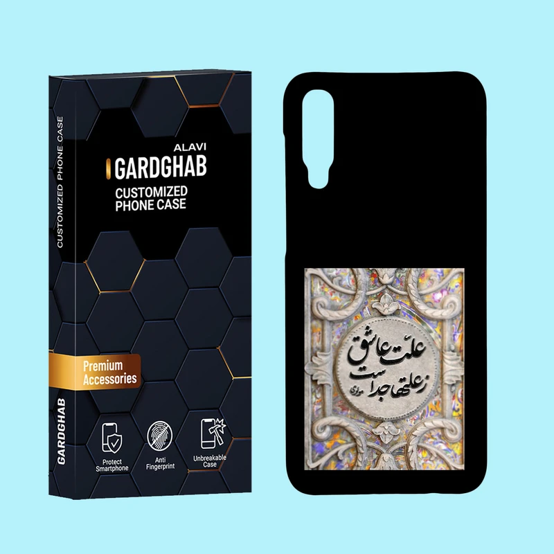 کاور گارد قاب علوی مدل متن مناسب برای گوشی موبایل سامسونگ Galaxy A50 / A50s / A30s