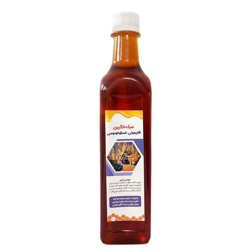 شربت سرکه انگبین اسطوخودوس افتیمون - 700 گرم