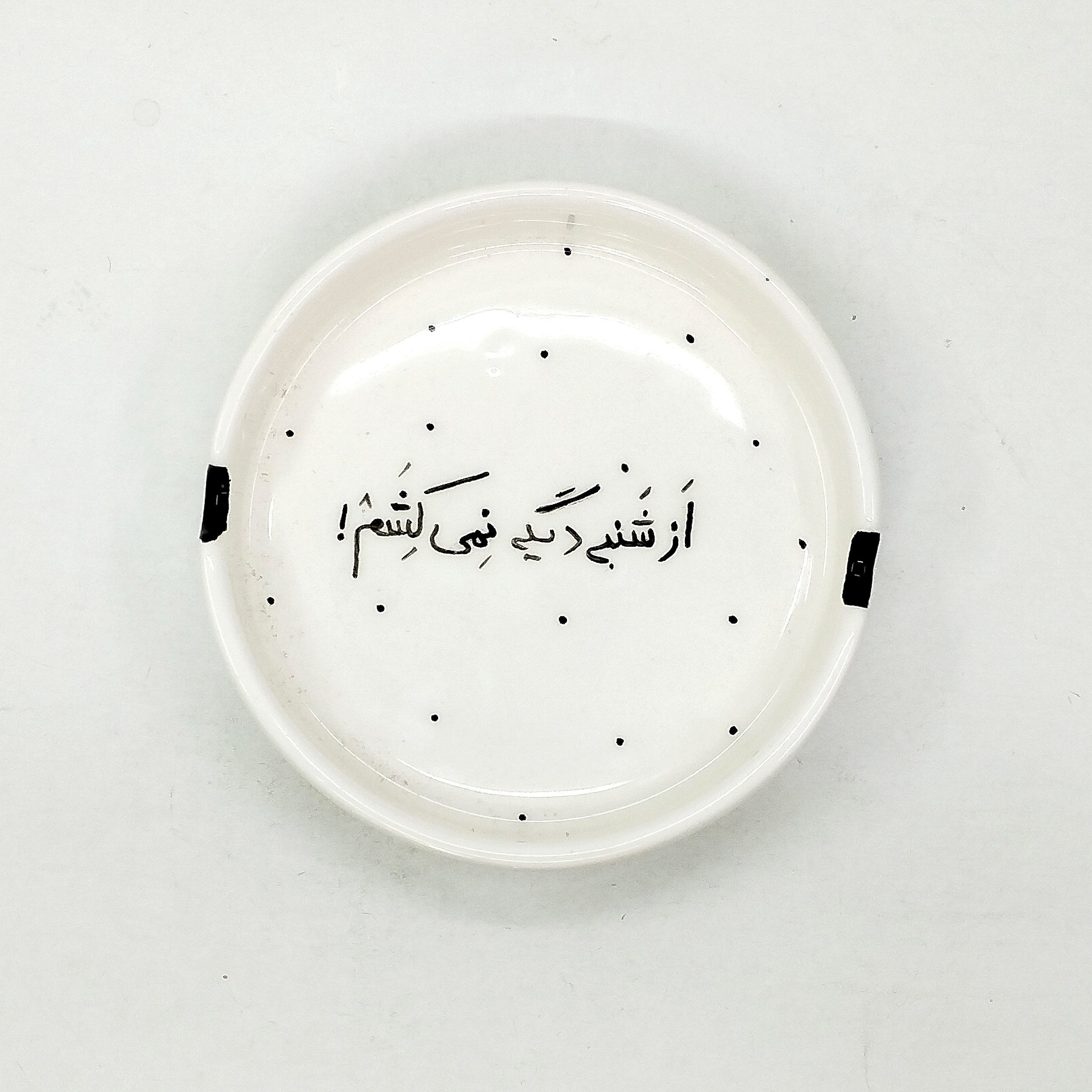 زیر سیگاری مدل 055