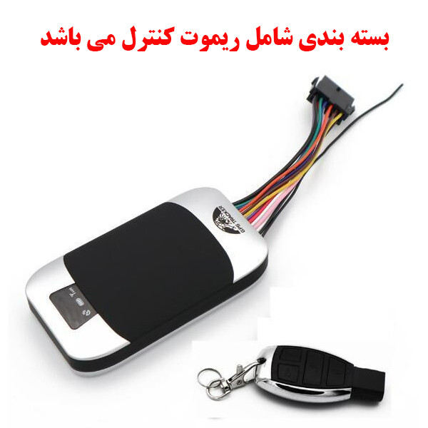 ردیاب خودرو مدل 303FG