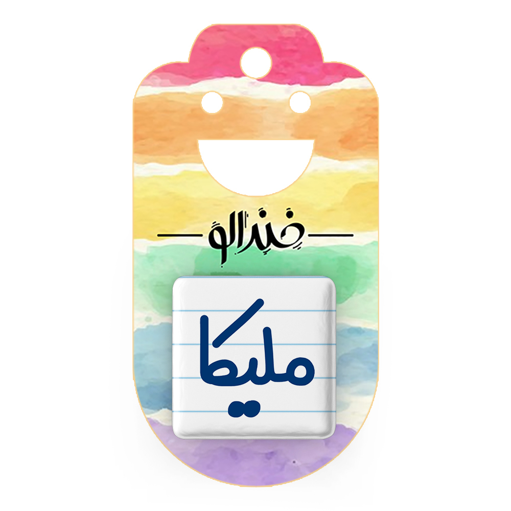 پیکسل خندالو مدل ملیکا کد 6855