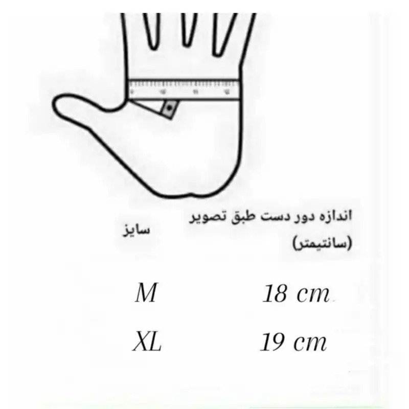 دستکش چرم آفتاب مدل M209