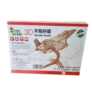 ساختنی طرح جت مدل 053