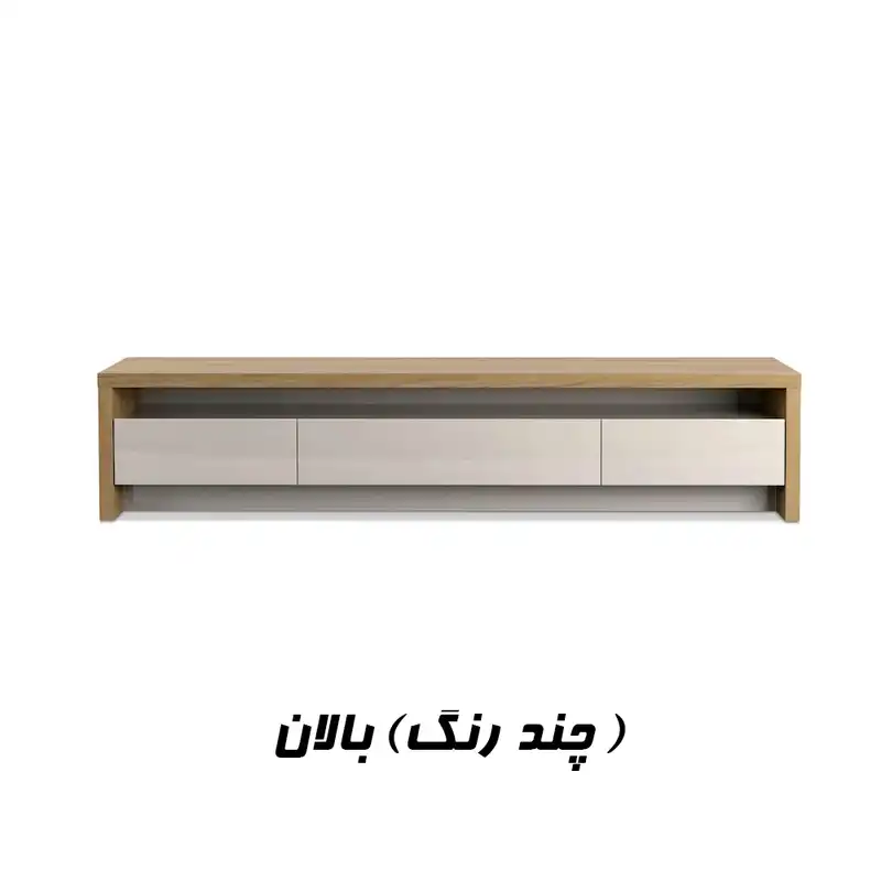 میز تلویزیون مدل BL0125