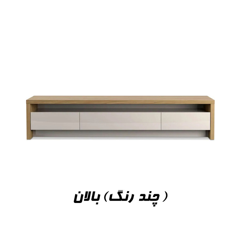 میز تلویزیون مدل BL0130